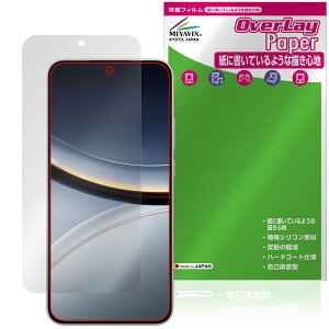 Xiaomi POCO F7 保護 フィルム OverLay Paper for シャオミー スマートフォン ポコ 書き味向上 紙のような描き心地