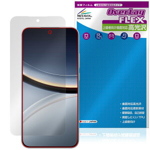 Xiaomi POCO F7 保護 フィルム OverLay FLEX 高光沢 for シャオミー スマートフォン ポコ 液晶保護 曲面対応 柔軟素材 衝撃吸収 透明