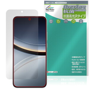 Xiaomi POCO F7 保護 フィルム OverLay 抗菌 Brilliant for シャオミー スマートフォン ポコ Hydro Ag+ 抗菌 抗ウイルス 高光沢