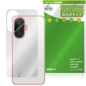 Xiaomi POCO F7 w ی tB OverLay Brilliant for VI~[ X}[gtH |R {̕یtB f