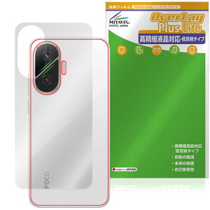 Xiaomi POCO F7 w ی tB OverLay Plus Lite for VI~[ X}[gtH |R {̕یtB 炳G ᔽˑf
