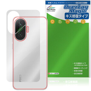 Xiaomi POCO F7 w ی tB OverLay Magic for VI~[ X}[gtH |R {̕یtB C wh~ R[eBO