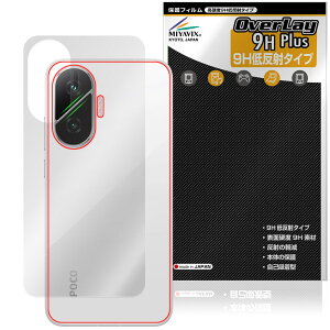 Xiaomi POCO F7 w ی tB OverLay 9H Plus for VI~[ X}[gtH |R 9Hdx 炳G蔽˖h~