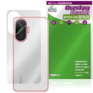 Xiaomi POCO F7 w ی tB OverLay Absorber  for VI~[ X}[gtH |R Ռz  R