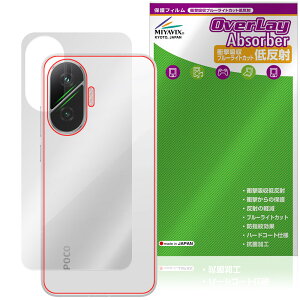 Xiaomi POCO F7 w ی tB OverLay Absorber ᔽ for VI~[ X}[gtH |R Ռz ˖h~ R