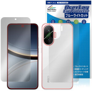 Xiaomi POCO F7 \ w tB OverLay Eye Protector for VI~[ X}[gtH |R ڂɗD u[CgJbg