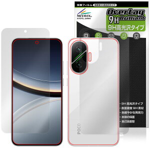 Xiaomi POCO F7 \ w tB OverLay 9H Brilliant for VI~[ X}[gtH |R 9H dx  