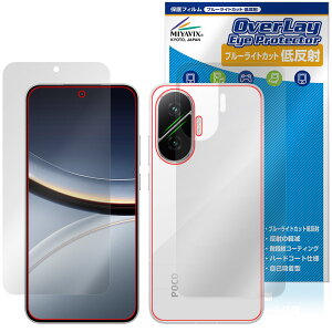 Xiaomi POCO F7 \ w tB OverLay Eye Protector ᔽ for VI~[ X}[gtH |R u[CgJbg ˖h~
