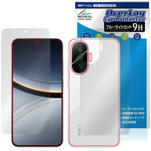 Xiaomi POCO F7 \ w tB OverLay Eye Protector 9H for VI~[ X}[gtH |R 9H dx u[CgJbg