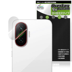 Xiaomi POCO F7 リアカメラ用 保護 フィルム OverLay 9H Brilliant for シャオミー スマートフォン ポコ 9H 高硬度 透明 高光沢