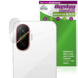 Xiaomi POCO F7 リアカメラ用 保護 フィルム OverLay Absorber 高光沢 for シャオミー スマートフォン ポコ 衝撃吸収 高光沢 抗菌