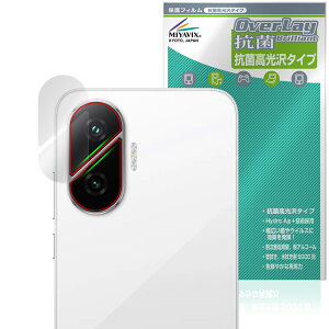 Xiaomi POCO F7 AJp ی tB OverLay R Brilliant for VI~[ X}[gtH |R R RECX 
