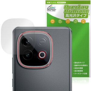 vivo iQOO Z10 Turbo Pro Z10 Turbo AJp ی tB OverLay Brilliant for B[H X}[gtH wh~ 