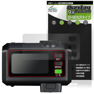 GODOX iT30Pro ی tB OverLay 9H Brilliant for ShbNX fW^JtbV 9H dx  