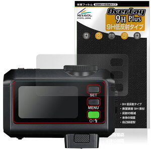 GODOX iT30Pro ی tB OverLay 9H Plus for ShbNX fW^JtbV 9H dx A`OA ˖h~