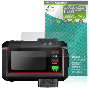 GODOX iT30Pro ی tB OverLay R Brilliant for ShbNX fW^JtbV Hydro Ag+ R RECX 