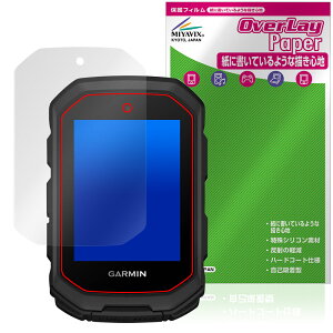 GARMIN Edge MTB 保護 フィルム OverLay Paper for ガーミン サイクルコンピューター エッジ 書き味向上 紙のような描き心地