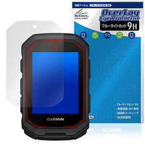 GARMIN Edge MTB �ی� �t�B���� OverLay Eye Protector 9H for �K�[�~�� �T�C�N���R���s���[�^�[ �G�b�W 9H ���d�x �u���[���C�g�J�b�g