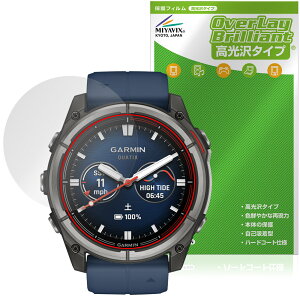 GARMIN quatix 8 AMOLED 51mm �ی� �t�B���� OverLay Brilliant for �K�[�~�� �N�A�e�B�b�N�X �w�䂪���ɂ��� �w��h�~ ������