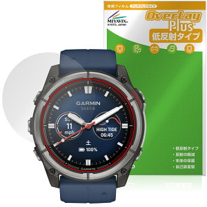 GARMIN quatix 8 AMOLED 51mm �ی� �t�B���� OverLay Plus for �K�[�~�� �N�A�e�B�b�N�X �A���`�O���A ���˖h�~ ����� �w��h�~