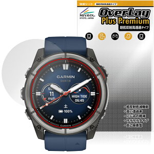 GARMIN quatix 8 AMOLED 51mm �ی� �t�B���� OverLay Plus Premium for �K�[�~�� �N�A�e�B�b�N�X �A���`�O���A ���˖h�~ ������ �w��h�~