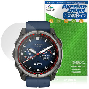GARMIN quatix 8 AMOLED 51mm �ی� �t�B���� OverLay Magic for �K�[�~�� �N�A�e�B�b�N�X ���C�� �ώw�� �w��h�~ �R�[�e�B���O