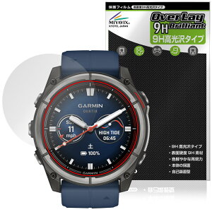 GARMIN quatix 8 AMOLED 51mm �ی� �t�B���� OverLay 9H Brilliant for �K�[�~�� �N�A�e�B�b�N�X 9H ���d�x ���� ������