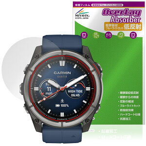 GARMIN quatix 8 AMOLED 51mm �ی� �t�B���� OverLay Absorber �ᔽ�� for �K�[�~�� �N�A�e�B�b�N�X �Ռ��z�� �u���[���C�g�J�b�g �R��