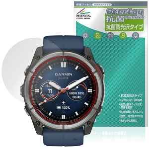 GARMIN quatix 8 AMOLED 51mm �ی� �t�B���� OverLay �R�� Brilliant for �K�[�~�� �N�A�e�B�b�N�X Hydro Ag+ �R�� �R�E�C���X ������