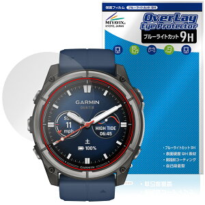 GARMIN quatix 8 AMOLED 51mm �ی� �t�B���� OverLay Eye Protector 9H for �K�[�~�� �N�A�e�B�b�N�X 9H ���d�x �u���[���C�g�J�b�g