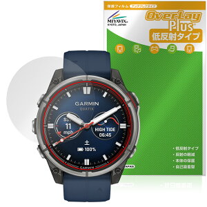 GARMIN quatix 8 AMOLED 47mm �ی� �t�B���� OverLay Plus for �K�[�~�� �N�A�e�B�b�N�X �A���`�O���A ���˖h�~ ����� �w��h�~