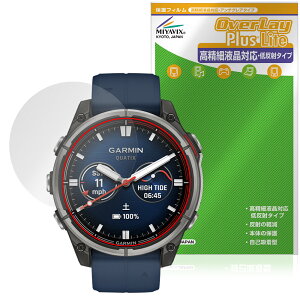 GARMIN quatix 8 AMOLED 47mm �ی� �t�B���� OverLay Plus Lite for �K�[�~�� �N�A�e�B�b�N�X �����׉t���Ή� �A���`�O���A �w��h�~