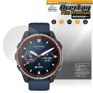 GARMIN quatix 8 AMOLED 47mm �ی� �t�B���� OverLay Plus Premium for �K�[�~�� �N�A�e�B�b�N�X �A���`�O���A ���˖h�~ ������ �w��h�~