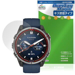 GARMIN quatix 8 AMOLED 47mm �ی� �t�B���� OverLay Magic for �K�[�~�� �N�A�e�B�b�N�X ���C�� �ώw�� �w��h�~ �R�[�e�B���O