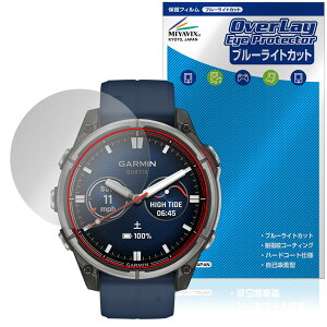 GARMIN quatix 8 AMOLED 47mm �ی� �t�B���� OverLay Eye Protector for �K�[�~�� �N�A�e�B�b�N�X �ڂɗD���� �u���[���C�g�J�b�g