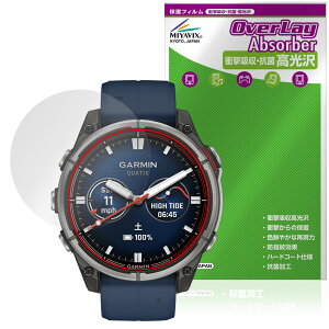 GARMIN quatix 8 AMOLED 47mm �ی� �t�B���� OverLay Absorber ������ for �K�[�~�� �N�A�e�B�b�N�X �Ռ��z�� ������ �n�[�h�R�[�g �R��