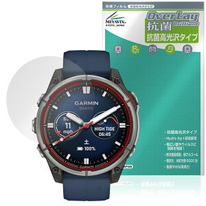 GARMIN quatix 8 AMOLED 47mm �ی� �t�B���� OverLay �R�� Brilliant for �K�[�~�� �N�A�e�B�b�N�X Hydro Ag+ �R�� �R�E�C���X ������