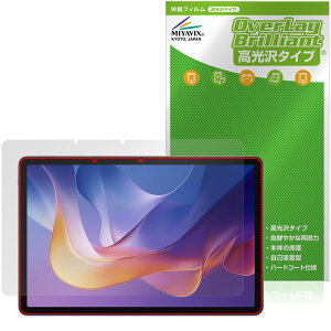 Xiaomi Redmi Pad 2 / Redmi Pad 2 4G �ی� �t�B���� OverLay Brilliant for �V���I�~�[ �^�u���b�g �w�䂪���ɂ��� �w��h�~ ������