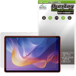 Xiaomi Redmi Pad 2 / Redmi Pad 2 4G �ی� �t�B���� OverLay Brilliant Premium for �V���I�~�[ �^�u���b�g ������ AR ���˒ጸ