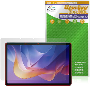 Xiaomi Redmi Pad 2 / Redmi Pad 2 4G �ی�t�B���� OverLay Plus Lite for �V���I�~�[ �^�u���b�g �����׉t���Ή� �A���`�O���A �w��h�~