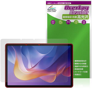 Xiaomi Redmi Pad 2 / Redmi Pad 2 4G �ی� �t�B���� OverLay Absorber ������ for �V���I�~�[ �^�u���b�g �Ռ��z�� �n�[�h�R�[�g �R��