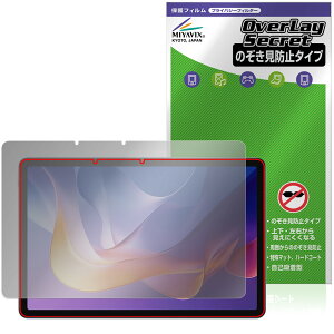 Xiaomi Redmi Pad 2 / Redmi Pad 2 4G �ی� �t�B���� OverLay Secret for �V���I�~�[ �^�u���b�g �v���C�o�V�[�t�B���^�[ �`�����h�~