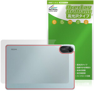 Xiaomi Redmi Pad 2 Wi-Fi���f�� �w�� �ی� �t�B���� OverLay Brilliant for �V���I�~�[ �^�u���b�g �{�̕ی�t�B���� ������f��