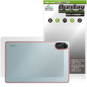 Xiaomi Redmi Pad 2 Wi-Fif w ی tB OverLay Brilliant Premium for VI~[ ^ubg  AR ˒ጸ