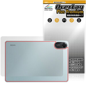 Xiaomi Redmi Pad 2 Wi-Fi���f�� �w�� �ی� �t�B���� OverLay Plus Premium for �V���I�~�[ �^�u���b�g �{�̕ی� ���炳���G�� �ᔽ��