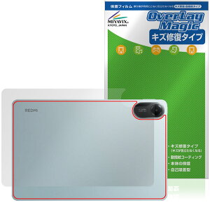 Xiaomi Redmi Pad 2 Wi-Fi���f�� �w�� �ی� �t�B���� OverLay Magic for �V���I�~�[ �^�u���b�g �{�̕ی�t�B���� ���C�� �w��h�~