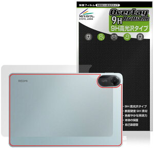 Xiaomi Redmi Pad 2 Wi-Fif w ی tB OverLay 9H Brilliant for VI~[ ^ubg 9Hdx  