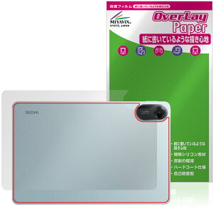 Xiaomi Redmi Pad 2 Wi-Fi���f�� �w�� �ی� �t�B���� OverLay Paper for �V���I�~�[ �^�u���b�g �U���U��������G�� �z�[���h���A�b�v