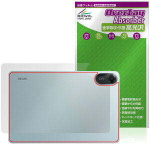 Xiaomi Redmi Pad 2 Wi-Fi���f�� �w�� �ی� �t�B���� OverLay Absorber ������ for �V���I�~�[ �^�u���b�g �Ռ��z�� ������ �R��