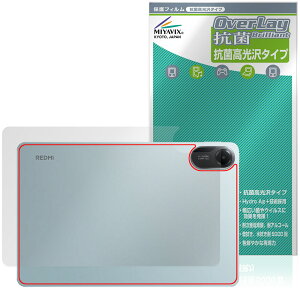 Xiaomi Redmi Pad 2 Wi-Fi���f�� �w�� �ی� �t�B���� OverLay �R�� Brilliant for �V���I�~�[ �^�u���b�g �R�� �R�E�C���X ������^�C�v